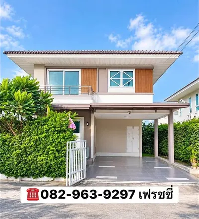 ขายบ้าน 4 ห้องนอน ใกล้ ARL ลาดกระบัง รูปที่ 1 จาก 5