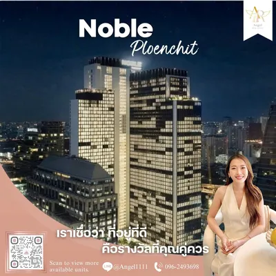 1-bed condo for rent at Noble Ploenchit, photo 1 of 9