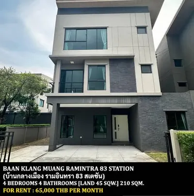 Baan Klang Mueng Ramintra 83 Stationの4ベッドルーム一戸建て（賃貸）、写真1/5