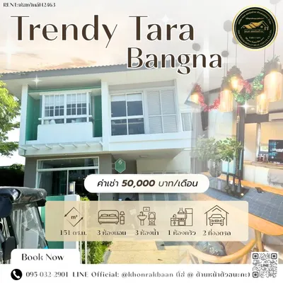 3-bed house for rent near MRT Bang Phlu, photo 1 of 5