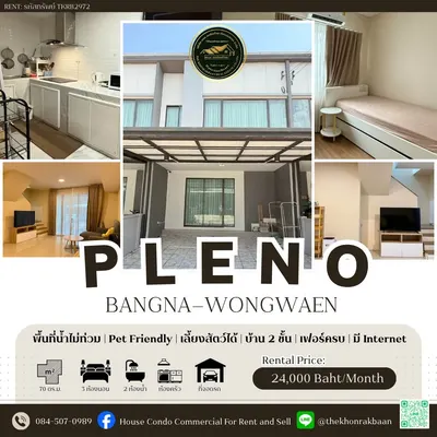 Pleno Bangna-Wongwaen的3房独栋住宅出租，第7张，共8张