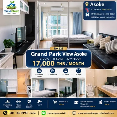 Grand Park View Asokeの1ベッドルームコンドミニアム（賃貸）、写真8/10