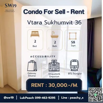 Condo 2 chambres à louer à Vtara Sukhumvit 36, photo 1 sur 5