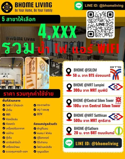 Bhome Living @ MRT Lumpiniの部屋（賃貸）、写真2/4