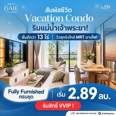 Condo for sale near MRT Bang Pho, photo 4 of 5
