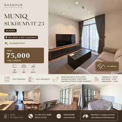 MUNIQ Sukhumvit 23のコンドミニアム（賃貸）、写真1/6