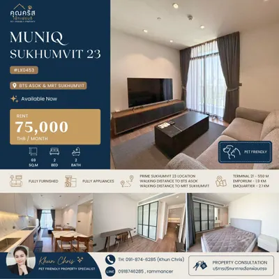 MUNIQ Sukhumvit 23のコンドミニアム（賃貸）、写真6/6