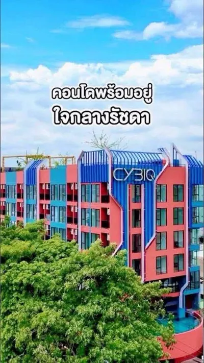 Cybiq Ratchada 32的2房公寓出租，第1张，共5张