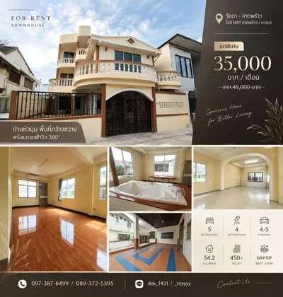 5-bed townhouse for rent near MRT Lat Phrao, photo 1 of 5