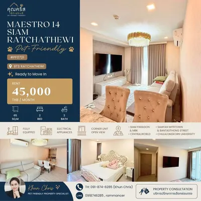 Maestro 14 Siam-Ratchathewi的2房公寓出租，第6张，共9张