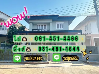 克隆三瓦区的3房独栋住宅出售，第1张，共5张