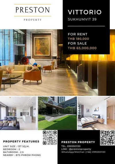 VITTORIO Sukhumvit 39の2ベッドルームコンドミニアム（賃貸）、写真6/6