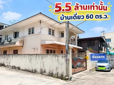 MRT 塔帕站附近的5房独栋住宅出售，第1张，共5张