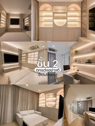 ขายทาวน์เฮาส์ ใกล้ MRT บางพลัด รูปที่ 3 จาก 5