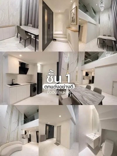 ขายทาวน์เฮาส์ ใกล้ MRT บางพลัด รูปที่ 2 จาก 5