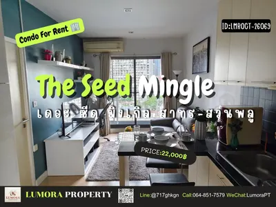 The Seed Mingle, Suanplu Soi 8の1ベッドルームコンドミニアム（賃貸）、写真9/10