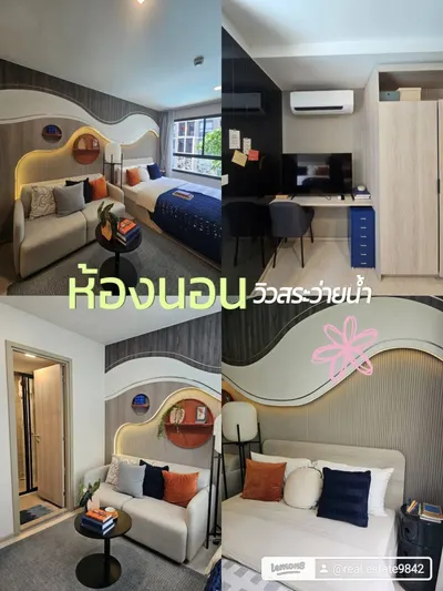 ขายคอนโด ใกล้ ARL ลาดกระบัง รูปที่ 4 จาก 5