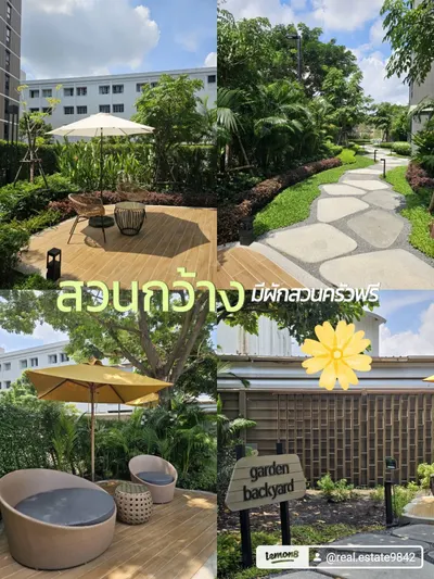 ขายคอนโด ใกล้ ARL ลาดกระบัง รูปที่ 5 จาก 5