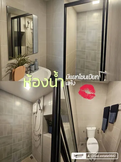 ขายคอนโด ใกล้ ARL ลาดกระบัง รูปที่ 2 จาก 5