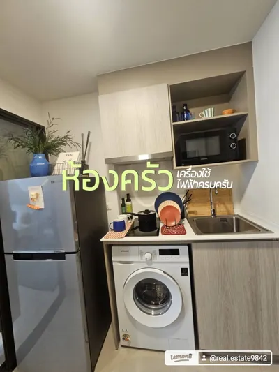 ขายคอนโด ใกล้ ARL ลาดกระบัง รูปที่ 3 จาก 5