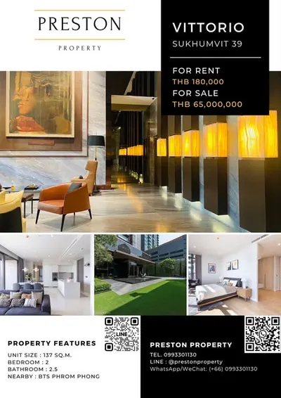 VITTORIO Sukhumvit 39的2房公寓出租，第2张，共2张