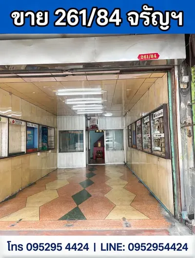 Townhouse for sale near MRT Bang Khun Non, photo 1 of 5