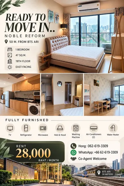 1-bed condo for rent near BTS Ari, photo 1 of 5