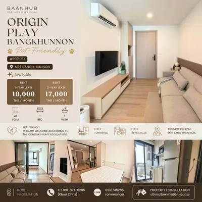 Origin Play Bangkhunnon Triple Station ออริจิ้น เพลย์ บางขุนนนท์ ทริปเปิ้ล สเตชั่น的1房公寓出租，第1张，共5张