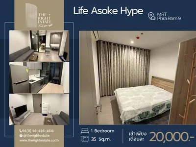 LIFE Asoke - Rama 9的1房公寓出租，第1张，共4张