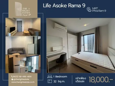 LIFE Asoke - Rama 9的1房公寓出租，第3张，共4张