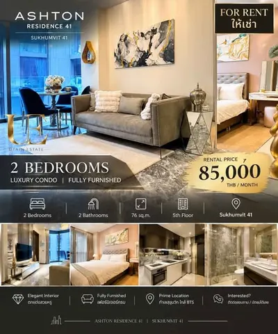 Condo 2 chambres à louer à Ashton Residence 41, photo 1 sur 5