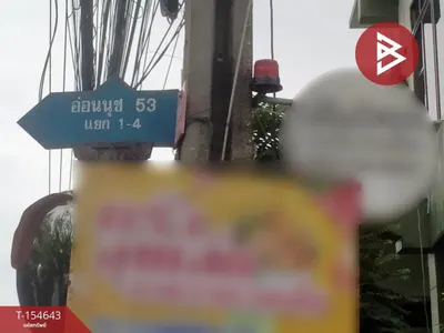 MRT シーヌット駅周辺の土地（売買）、写真2/5
