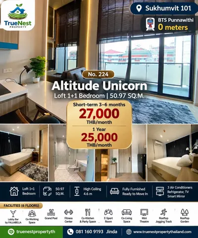 Altitude Unicorn Sathorn - Tha Phraの1ベッドルームコンドミニアム（賃貸）、写真6/7