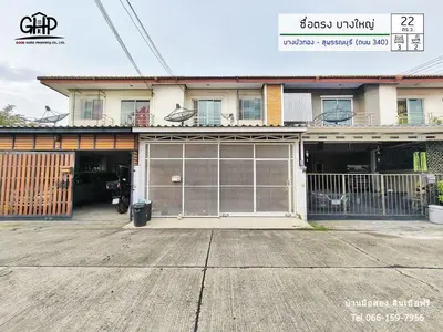 3-bed house for sale near BTS Bang Bua, photo 1 of 5