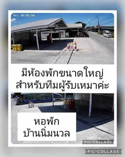 ให้เช่าห้อง ใกล้ MRT บางโพ รูปที่ 1 จาก 3