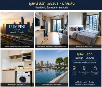 1-bed condo for sale at Lumpini Suite Phetchaburi - Makkasan, photo 1 of 5