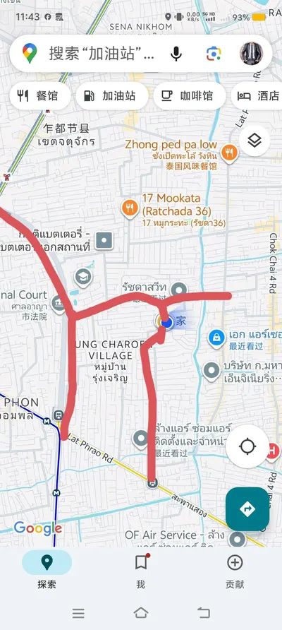 ให้เช่าคอนโด ใกล้ MRT ลาดพร้าว รูปที่ 4 จาก 4
