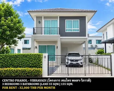 Centro Vibhavadi的3房独栋住宅出租，第6张，共10张