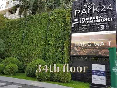Park Origin Phrom Phong的2房公寓出租，第1张，共5张