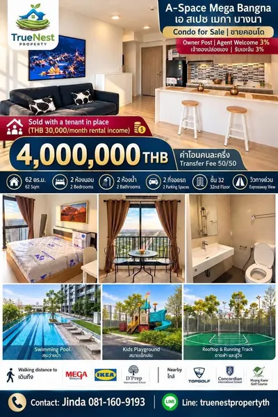 2-bed condo for sale near BTS Bang Na, photo 1 of 5