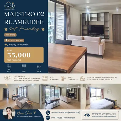 2-bed condo for rent at Maestro 02 Ruamrudee, photo 6 of 6