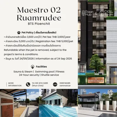 2-bed condo for rent at Maestro 02 Ruamrudee, photo 2 of 6
