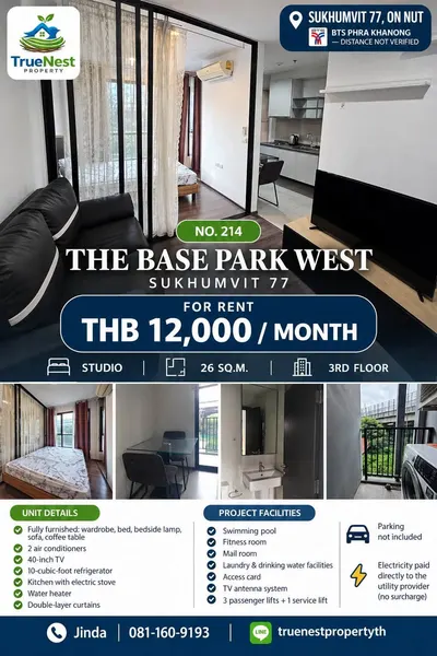 Studio à louer à THE BASE Park West - Sukhumvit 77, photo 6 sur 6