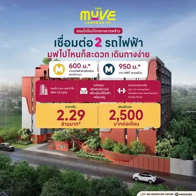 Condo 1 chambre à vendre près de la station MRT Phahon Yothin, photo 3 sur 5
