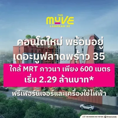 Condo 1 chambre à vendre près de la station MRT Phahon Yothin, photo 4 sur 5