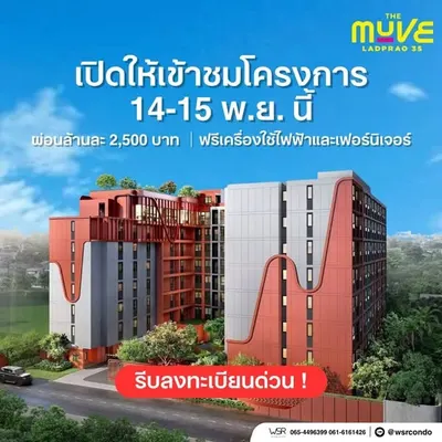 Condo 1 chambre à vendre près de la station MRT Phahon Yothin, photo 2 sur 5