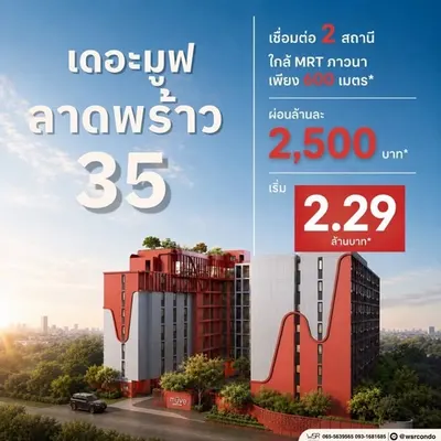 Condo 1 chambre à vendre près de la station MRT Phahon Yothin, photo 5 sur 5