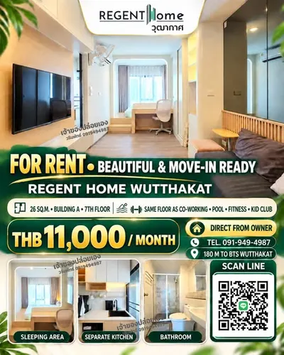 Condo for rent at Regent Home Wutthakat Building A, photo 1 of 2