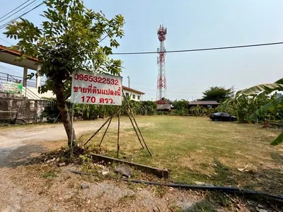 Land for sale in Taling Chan, photo 1 of 5