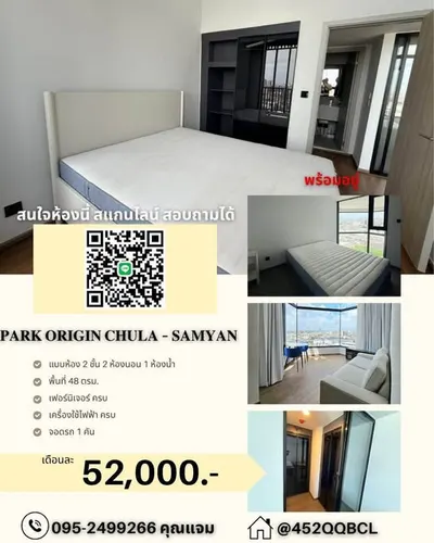Condo 2 chambres à louer à Park Origin Chula-Samyan, photo 6 sur 8